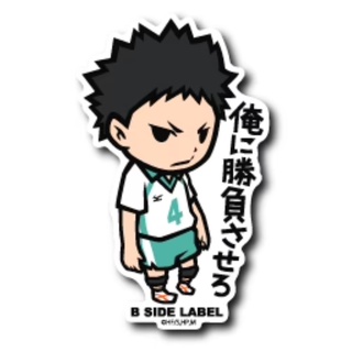 [ส่งตรงจากญี่ปุ่น] B - Side Label สติกเกอร์ Haikyu !! Hajime Iwaizumi Japan ใหม่