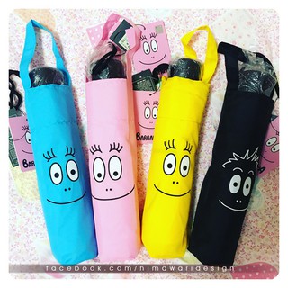 ร่มพับได้ Barbapapa ของแท้ จากเกาหลี