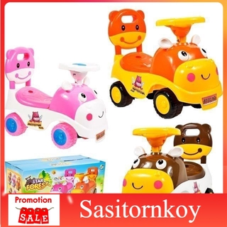 sasitornkoy รถหัดเดินราคาถูก รถหัดเดินเด็กอ่อน ขาไถ​หน้าฮิปโป​ มีเสียง​ ลดราคา​พิเศษ​ รถหัดเดินวงกลม