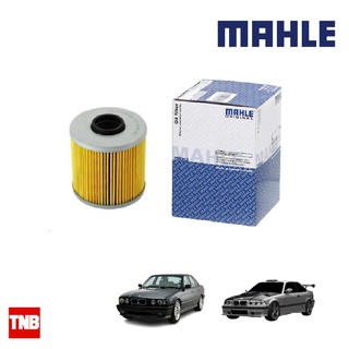 MAHLE BMW กรองน้ำมันเครื่อง E30 E34 E36 เบอร์ 11 42 1 727 300 ยี่ห้อ MAHLE OX91D (MANN HU 921x) MADE IN AUSTRIA