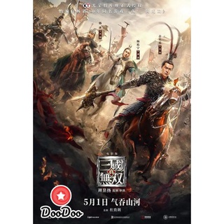 dvd ภาพยนตร์ Dynasty Warriors ไดนาสตี้วอริเออร์ มหาสงครามขุนศึกสามก๊ก (2021) ดีวีดีหนัง dvd หนัง