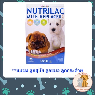 NutriLac นมผง ลูกสุนัข ลูกแมว ลูกสัตว์เลี้ยง  250 กรัม นูตริแลก