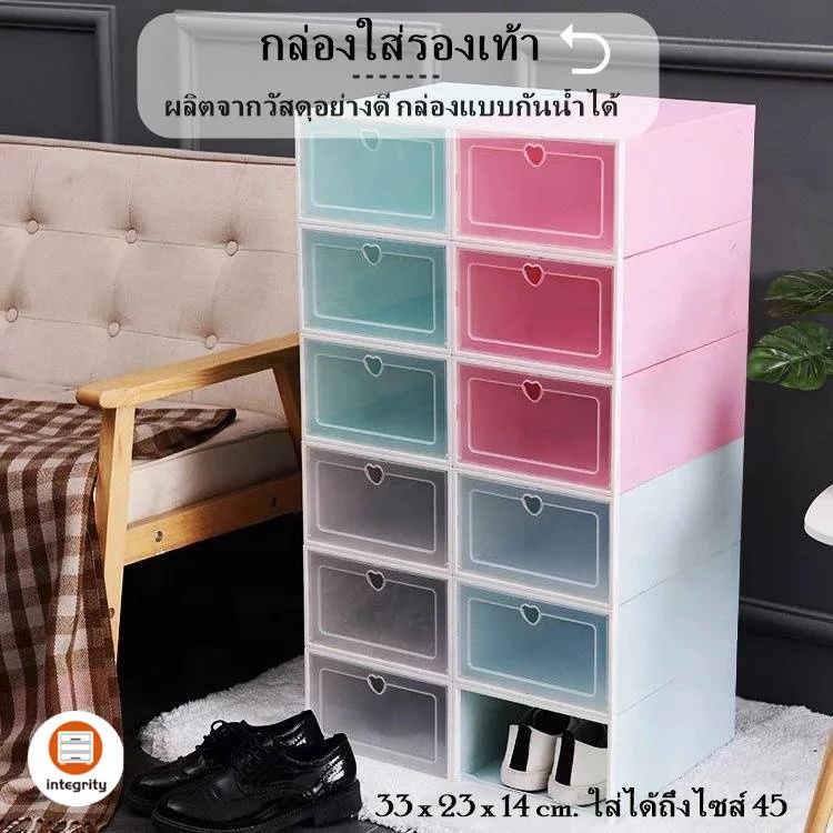 กล่องใส่รองเท้า กล่องรองเท้า กล่องเก็บของ เปิดฝาด้านหน้า มีให้เลือก 2 ขนาด #สินค้าพร้อมส่งจากไทย