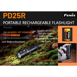 ไฟฉายFenix PD25R เครื่องศูนย์ไทย