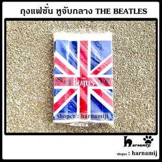 ถุงบูติก ถุงแฟชั่นลาย ธงชาติ THEBEATLES หูจับกลาง ( แพ็ค 0.75 กก. )