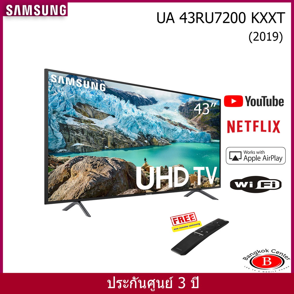 Samsung 43 UHD Flat RU7200 Series 7 (2019) รุ่น 43RU7200 ...