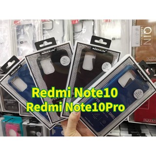 Xiaomi Redmi Note 10/Note 10 Pro Nillkin Super Frosted Shield  เคสฝาหลัง กันกระแทก เรียบหลู แบรนด์เกาหลี (ของแท้100%)