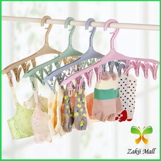 Zakii Mall ไม้แขวนมีตัวหนีบ 8 ตัว ไม้หนีบผ้าอเนกประสงค์ ที่แขวนเก็บของ Folding hanger