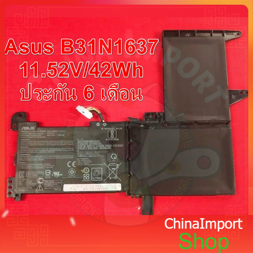 แบตเตอรี่ ของแท้ B31N1637 ASUS VivoBook S15 X510U S510U X541U Asus Battery Notebook แบตเตอรี่