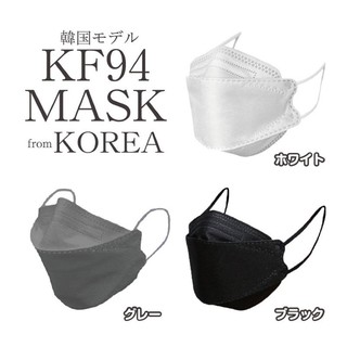 🔥พร้อมส่ง🔥 [แพ็ค10ชิ้น] 3D Mask KF94 แพ็ค 10 ชิ้น หน้ากากอนามัยเกาหลี งานคุณภาพเกาหลีป้องกันไวรัส Pm2.5