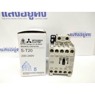 แมกเนติก S-T20 มิตซูบิชิ S-T20 20A 1NO + 1NC MITSUBISHI ELECTRIC 220v