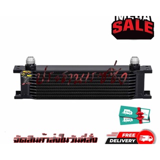 ออยคูลเลอร์ ออยเกียร์ แบบแยก oil cooler oil gear ลดความร้อนสะสมในชุดเกียร์  ขนาด 10 ชั้น +อแดปเตอร์ an8,6