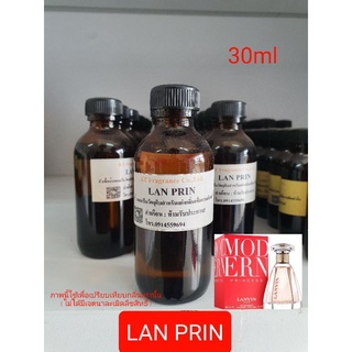 หัวเชื้อน้ำหอมกลิ่นเทียบ Lanvin Modern for women EDP 30ml