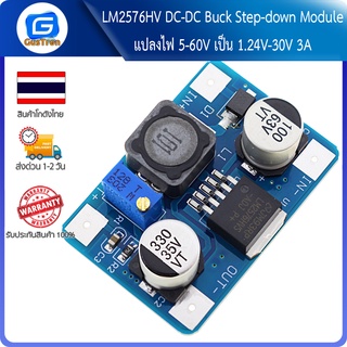 LM2576HV DC-DC Buck Step-down Module LM2576HV High voltage Step down module