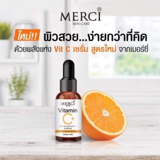 แท้ พร้อมส่ง❗️❗️วิตามินซี MERCI SKIN CARE Vitamin C+ เซรั่ม Vit C Merci