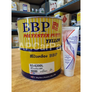 สีโป๊วเหลืองBBP Polyester Putty Yellow 83-6200 (3.78กก.)