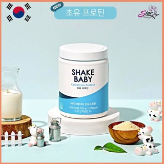 Shake Baby Colostrum Protein 300g S4 โปรตีนเพิ่มความสูง