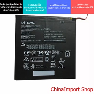 Battery ของแท้ สำหรับรุ่น Lenovo MIIX Miix 320-10ICR MIIX325-10ICR , Part # BBLD3372D8