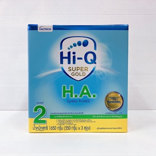 ไฮคิว ซูเปอร์โกลด์ เอชเอ สูตร2 1650กรัม Hi-Q supergold H.A.