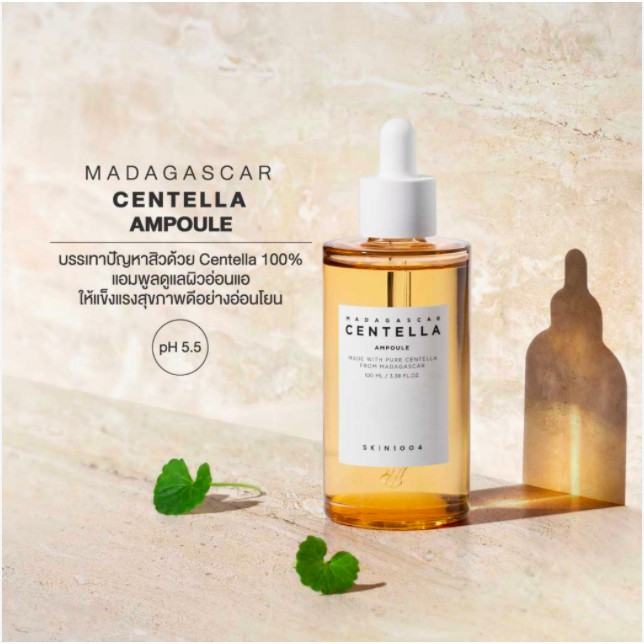 Skin 1004 Madagascar Centella Ampoule 100ml. - Aemmitarose - ThaiPick