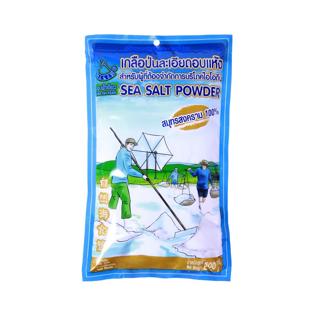 เกลือทะเลป่นละเอียดอบแห้ง เกลือทะเลผง มีฮาลาล SEA SALT POWDER 500g