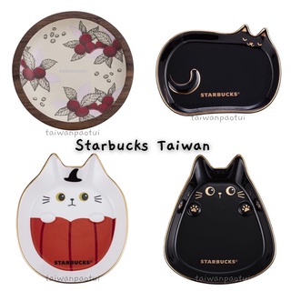 (Pre) 🇹🇼 Starbucks Taiwan สตาร์บัคส์ไต้หวัน จาน จากคอลเลคชั่นต่างๆ