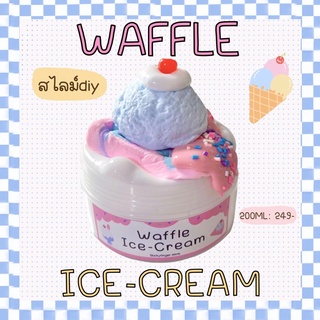 สไลม์ DIY “WAFFLE ICE-CREAM” | stickyfinger.slime