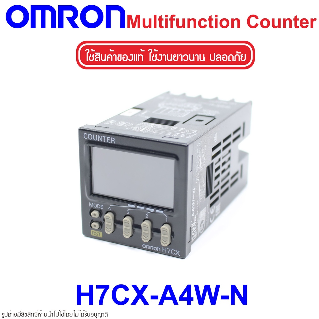 H7CX-A4W-N OMRON H7CX-A4W-N OMRON Multifunction Counter H7CX-A4W-N Counter OMRON H7CX OMRON ตัวนับจำ