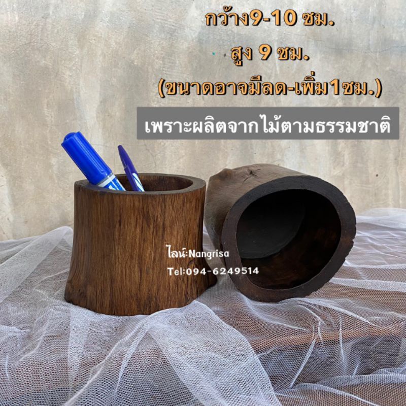 กล่องไม้สัก กล่องไม้ทรงกลม (ไม้ตามธรรมชาติ) รูปที่ 3