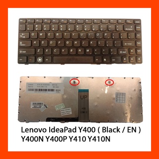 Keyboard Lenovo IdeaPad Y400 Black US