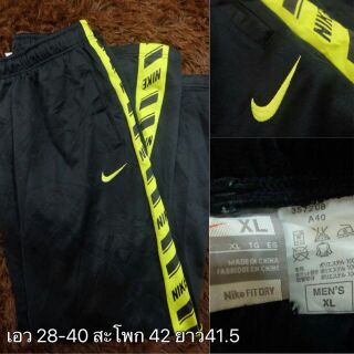 วอร์ม Nike เเท้