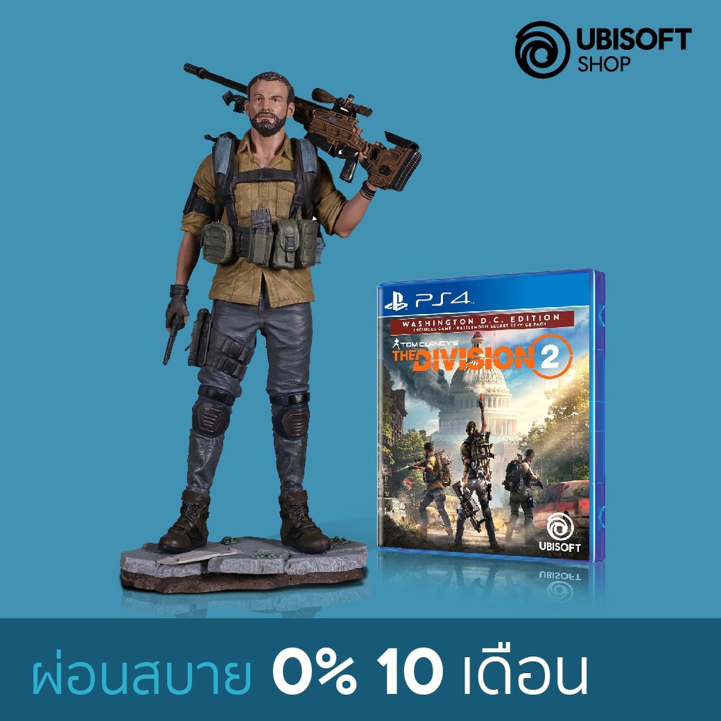 the division 2 action figure