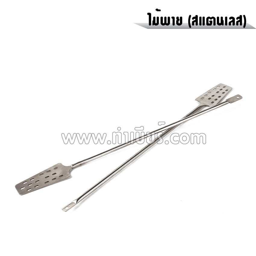 ไม้พายสแตนเลส food grade (สำหรับคน Malt)
