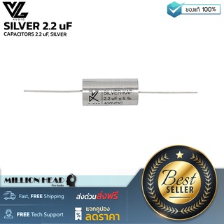 VL-AUDIO : V KAP SILVER 2.2 uF by Millionhead (ซีเสียงแหลม C สีเงิน ค่า 2.2 / 400 VDC)