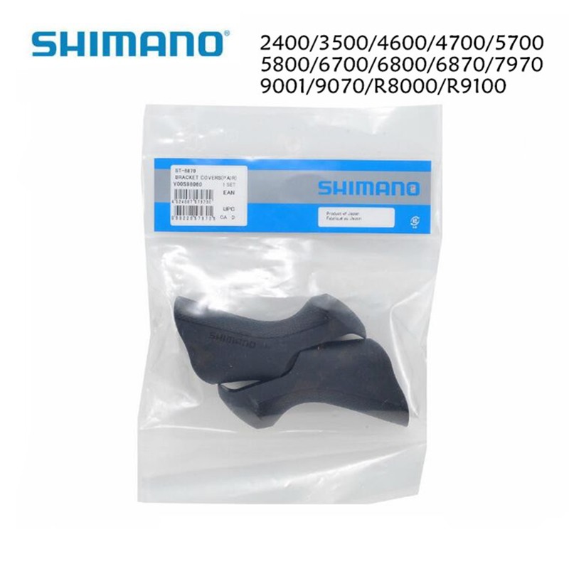 Shimano จักรยานเสือหมอบ ST-6800 6700 5700 9000 DURA-ACE dual shift เบรค Lever Bracket ฝาครอบ hood ST