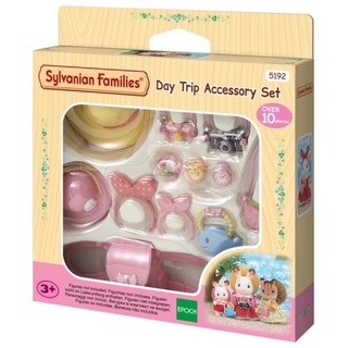 Sylvanian Families Day Trip Accessory Set / ซิลวาเนียน แฟมิลี่ ชุดเครื่องประดับสำหรับไปเที่ยวกลางวัน