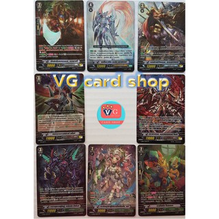 SP 19 แยกใบ ฟอยนูน แวนการ์ด หลายแคลน vanguard VG card shop