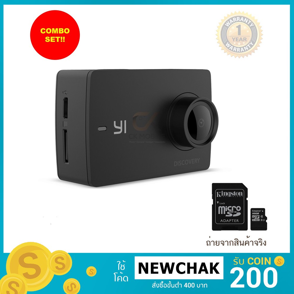 Yi Discovery Action Camera 4k Sports Cam with 2.0" Touchscreen (ฟรี Kingston Micro SD Card 16GB x1)
