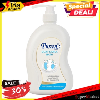 ✨HOT Item✨ สบู่เหลว แฟมิลี่โกทมิลค์ PUREEN 750 มล. ผลิตภัณฑ์เพื่อสุขอนามัย LIQUID SOAP PUREEN 500ML FAMILY GOATS MILK ผ