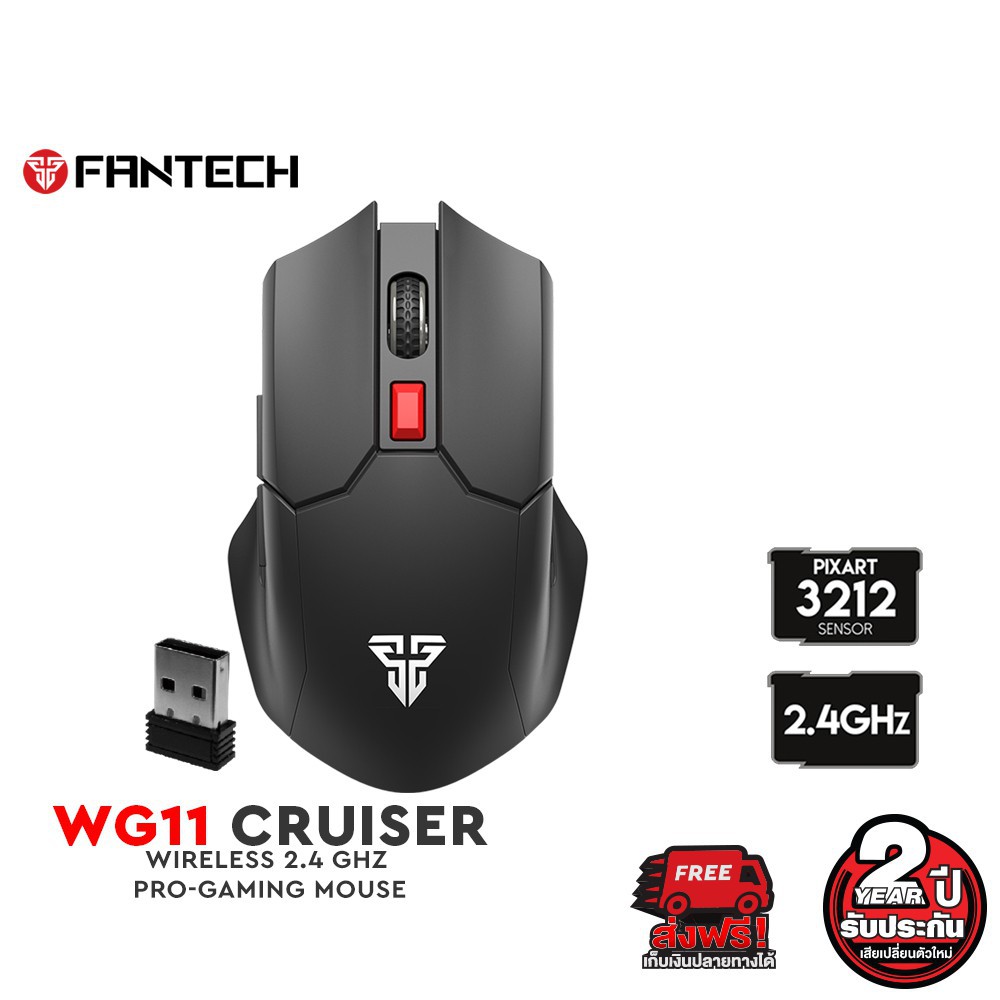 ANTECH รุ่น WG11 CRUISER Wireless 2.4GHZ PRO Silent GAMING MOUSE เมาส์เกมมิ่งไร้สาย ไร้เสียง เงียบ ไ