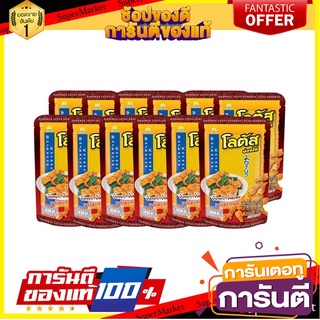 โลตัส ขนมน่องไก่ รส BBQ 18 กรัม แพ็ค 12 ซอง Lotus Drum Stick BBQ 18 g x 12