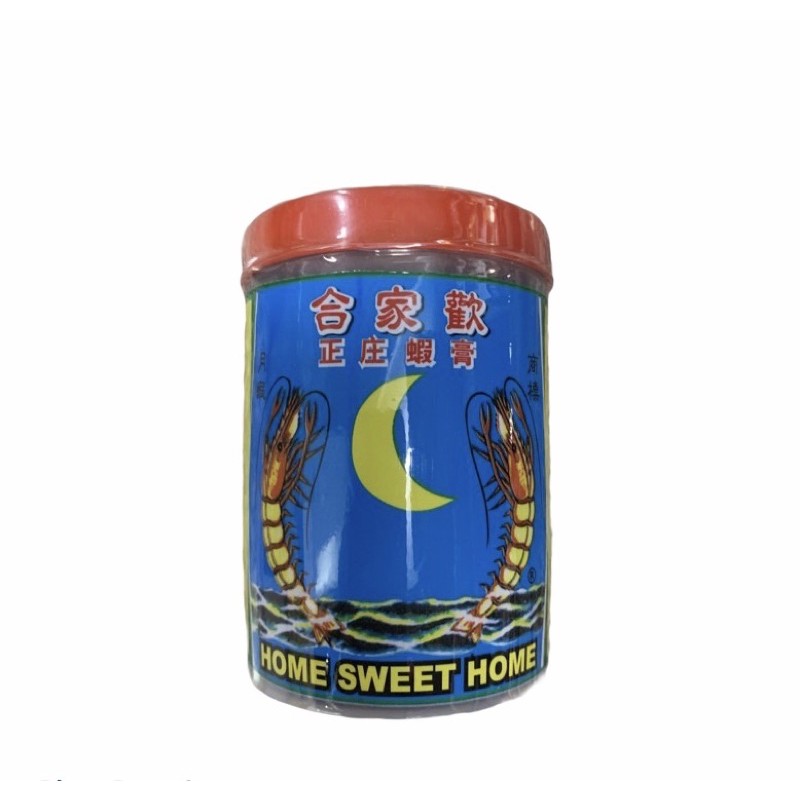 Home Sweet Home Prawn-Paste มันกุ้ง มาเลเซีย 230กรัม