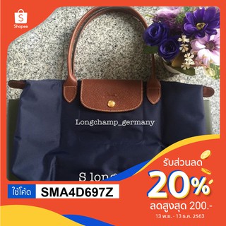 พร้อมส่ง longchamp s long navy