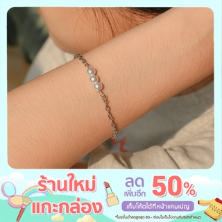 สร้อยข้อมือมินิมอลสไตล์เกาหลี มี 5 แบบ