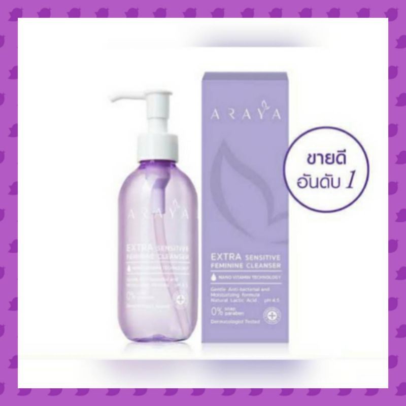 💥แท้💥พร้อมส่ง🔥อารยา Araya Extra Sensitive Feminine Cleanser ผลิตภัณฑ์ทำความสะอาดจุดซ่อนเร้น 200 ml.