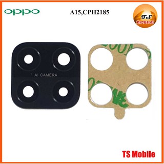 กระจกเลนส์กล้อง Oppo A15,CPH2185