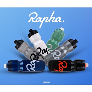 ขวดน้ำRapha ขนาด  610 ml และ 710 ml ปี2022