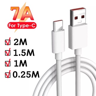 7a 100W Type C USB สายชาร์จเร็วมาก / สายชาร์จโทรศัพท์มือถือ สายข้อมูล 0.25-2 ม.