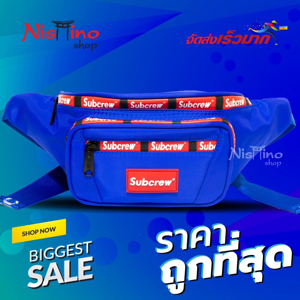 Nishino กระเป๋าคาดเอว คาดอก และ สะพายข้าง NSN-01515 (มีหลายสี)
