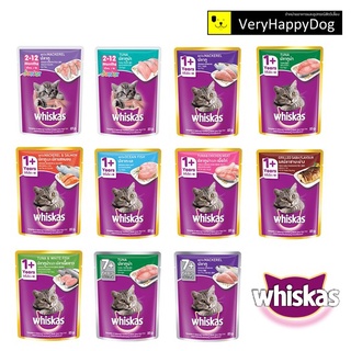 Whiskas Pouch วิสกัส เพาช์ อาหารแมวแบบเปียกชนิดซอง 80 g